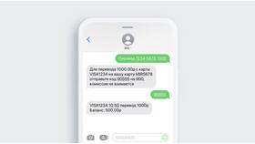 Как перевести деньги с вклада на карту в Аптека Радуга