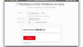 Как переводить деньги с SIM-карты МТС в Аптека Радуга