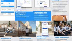 Как подать документы через сайт Госуслуги в Аптека Радуга