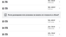 Как подключить безлимитный интернет на Tele2 в Аптека Радуга