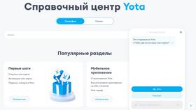 Как подключить номер Yota в Аптека Радуга