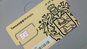 Как подключить SIM-карту Тинькофф в Аптека Радуга