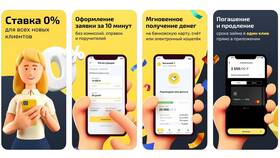 Как погасить займ через Веббанкир без комиссии в Аптека Радуга