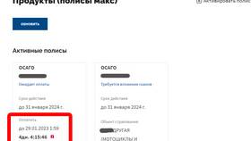 Как получить ОСАГО на мотоцикл в Аптека Радуга
