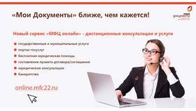 Как получить справку онлайн через государственные сервисы в Аптека Радуга