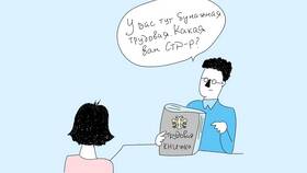 Как получить СТД ПФР через Госуслуги в Аптека Радуга