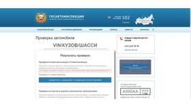 Как получить УИН через Госуслуги в Аптека Радуга