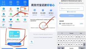 Как пополнить депозит с банковской карты в Аптека Радуга