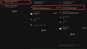 Как пополнить Wildberries через СберКидс в Аптека Радуга