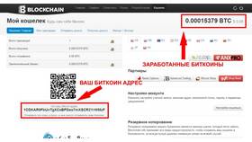 Как посмотреть адрес кошелька в Аптека Радуга