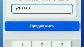 Как позвонить в банк ВТБ в Аптека Радуга
