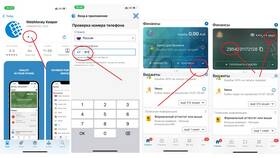 Как правильно оплачивать товар в Аптека Радуга