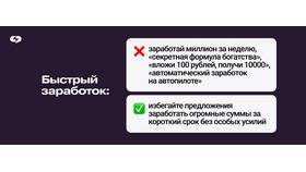 Как правильно пишется слово 