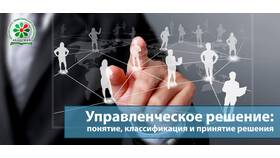 Как правильно ввести запрет: юридические и практические аспекты в Аптека Радуга