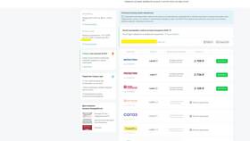 Как правильно выбрать страховую компанию в Аптека Радуга
