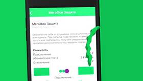 Как привязать номер телефона к Мегафону в Аптека Радуга