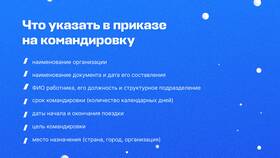 Как продлить срок полномочий директора ООО в Аптека Радуга