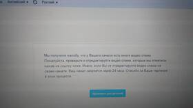 Как проверить, от кого пришло письмо в Аптека Радуга