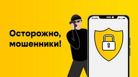 Как проверить телефон Билайн в Аптека Радуга