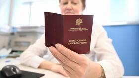 Как рассчитать пенсию по баллам Пенсионного фонда в Аптека Радуга