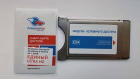 Как самостоятельно найти спутник Триколор ТВ в Аптека Радуга