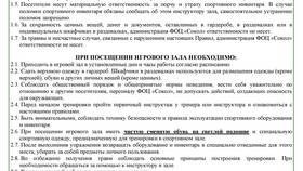 Как скачать привязанные файлы и данные в Аптека Радуга