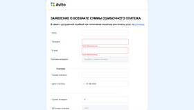 Как скрыть номер телефона на Авито в Аптека Радуга