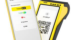 Как снимать деньги по QR-коду в Тинькофф в Аптека Радуга