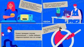 Как собрать возврат Ozon в ПВЗ в Аптека Радуга