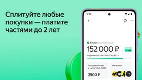 Как совершать покупки через Яндекс Сплит в Аптека Радуга