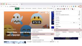 Как удалить историю просмотренных товаров в Аптека Радуга