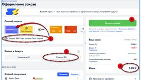 Как узнать PIN-код карты Ozon в Аптека Радуга