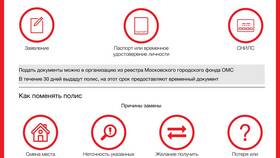 Как узнать страховую компанию по номеру полиса в Аптека Радуга