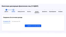 Как вернуть проценты за платное лечение в Аптека Радуга