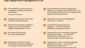 Как восстановить потерянный аккаунт в Аптека Радуга