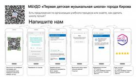 Как войти в VK через QR-код в Аптека Радуга