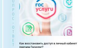Как ввести СНИЛС в личном кабинете Госуслуг в Аптека Радуга