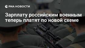 Как выплачивается зарплата военнослужащим в Аптека Радуга