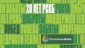 Как закрыть карту в Россельхозбанке в Аптека Радуга