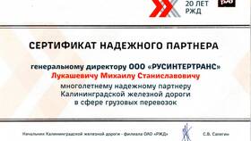 КЖД в декларации на имущество: что это в Аптека Радуга