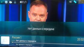 Не показывает Триколор: что делать в Аптека Радуга
