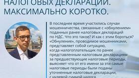 Нулевая декларация: что это и когда подается в Аптека Радуга