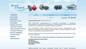 ООО 
