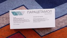 Парацетамол: инструкция по применению в Аптека Радуга