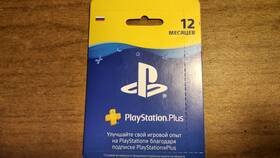 PlayStation Plus: что дает подписка в Аптека Радуга