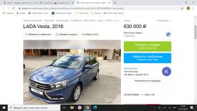 Почему Авито просит оплату за объявления в Аптека Радуга