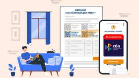 Почему не оплачивают коммунальные услуги в Аптека Радуга