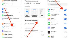 Почему не приходят уведомления в Telegram на Android в Аптека Радуга