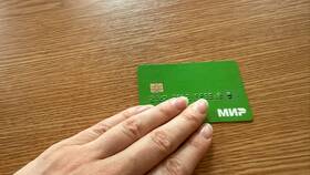 Почему не пришли социальные выплаты за апрель в Аптека Радуга