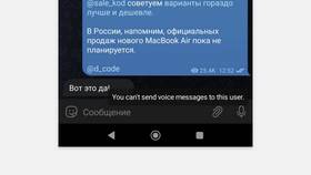 Почему нельзя отправлять сообщения в Telegram в Аптека Радуга
